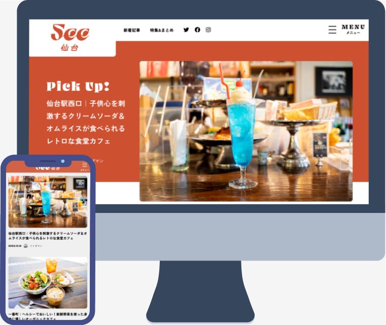 See仙台サイト表示