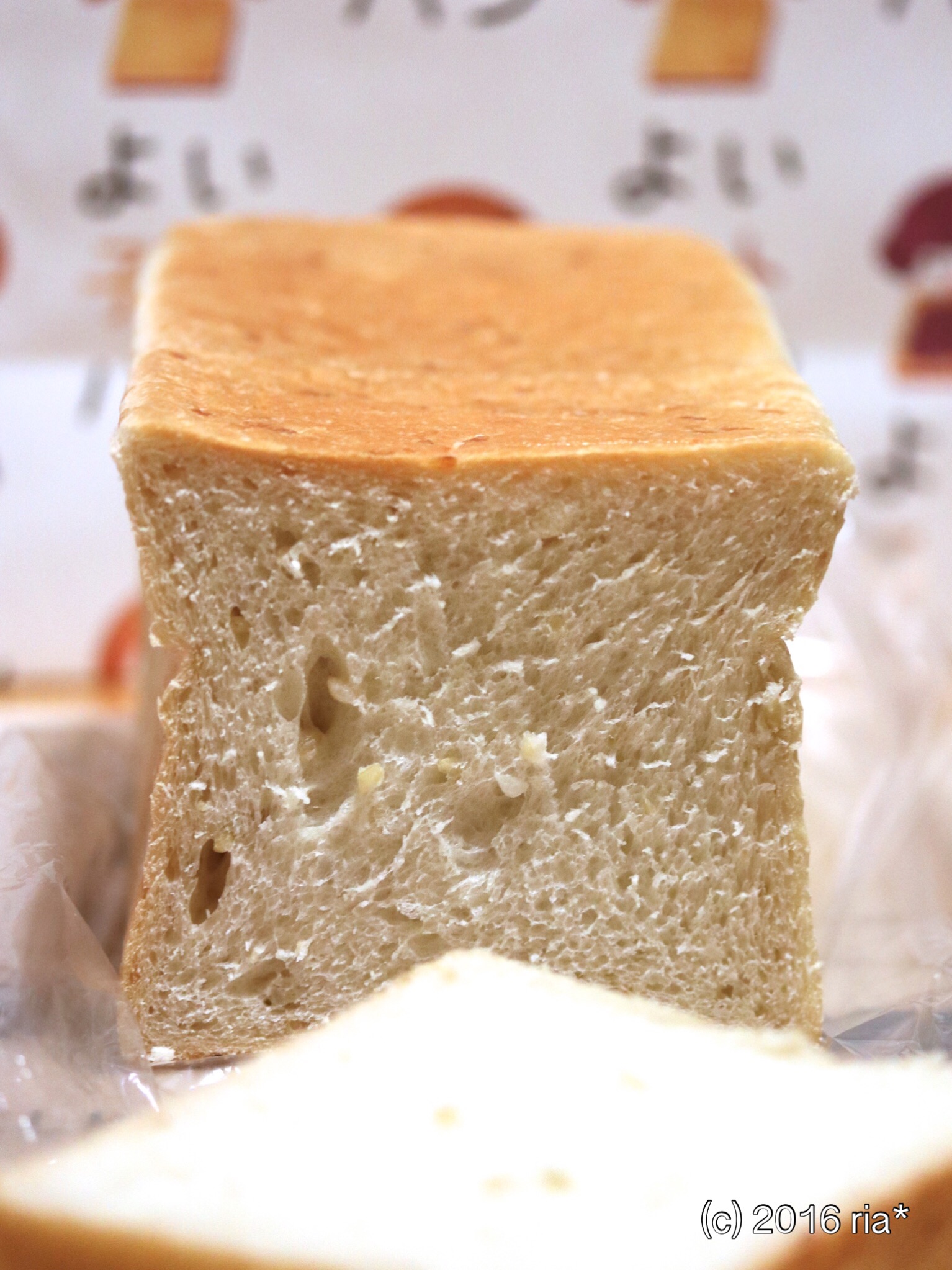 【名古屋駅】吹上で人気の美味しい食パンが手軽に♪