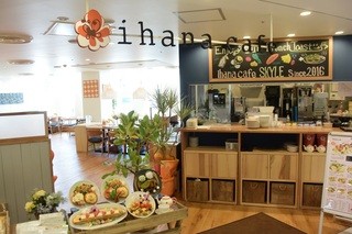 ihana cafe 栄スカイル店 （イハナカフェ）