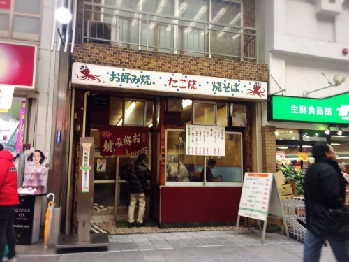 鈴木商店