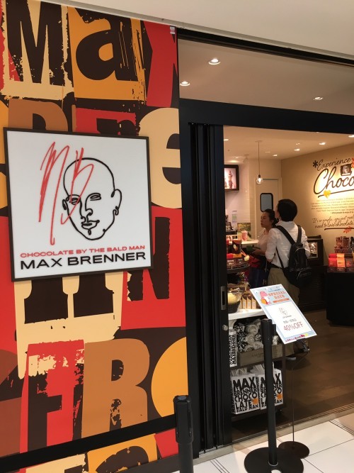 MAX BRENNER CHOCOLATE BAR 名古屋ラシック店 （マックスブレナー チョコレートバー）