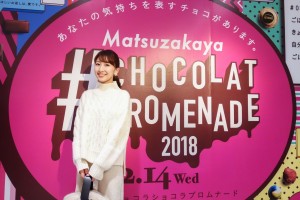 松坂屋の大人気バレンタインイベント「ショコラプロムナード」