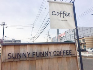 中川区｜街中で一際目をひくお洒落カフェ