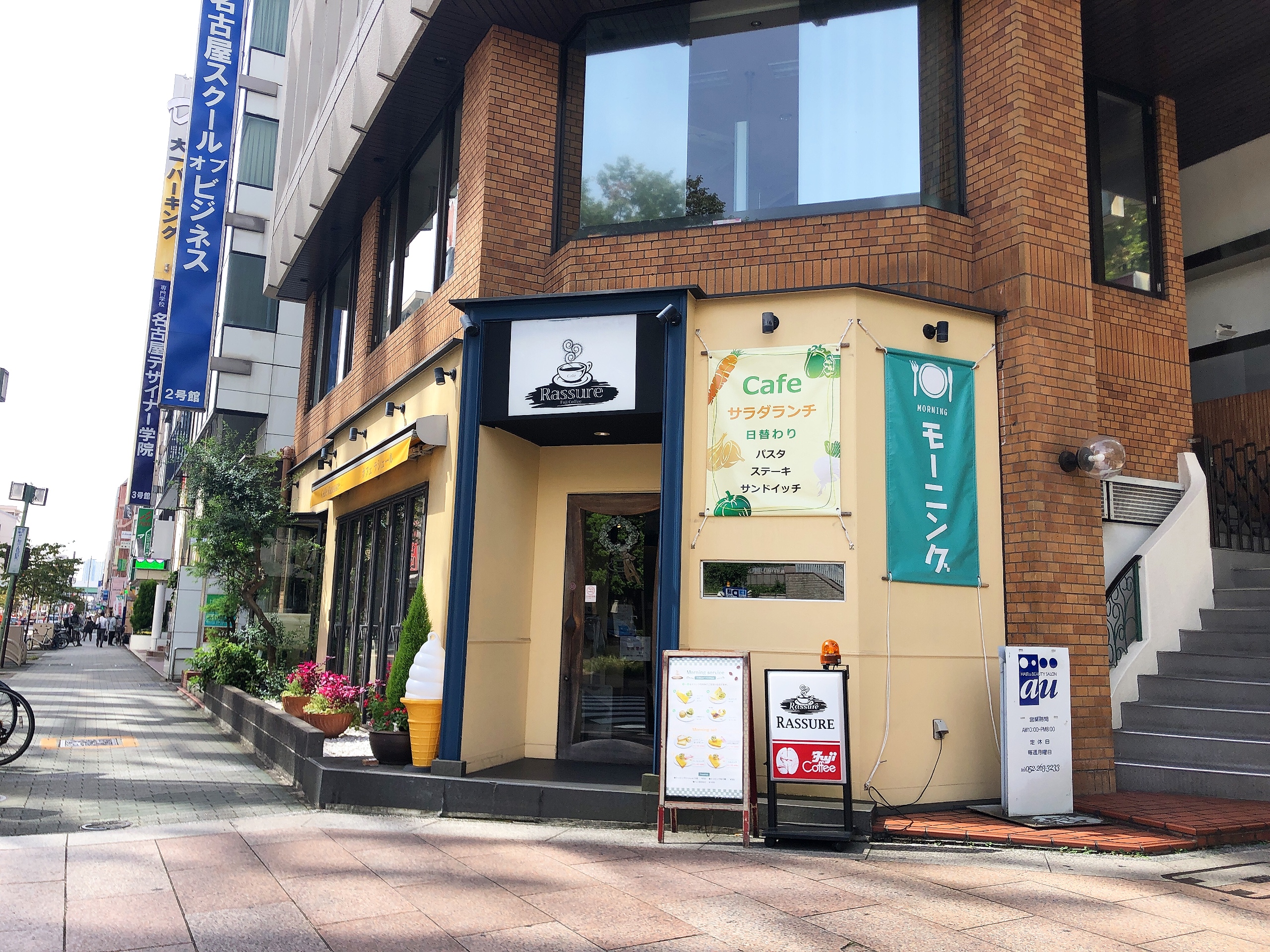 駅近立地が嬉しい 矢場町のカフェ ラシュール は豊富でお得なモーニングセットと広々とした空間が人気のカフェ