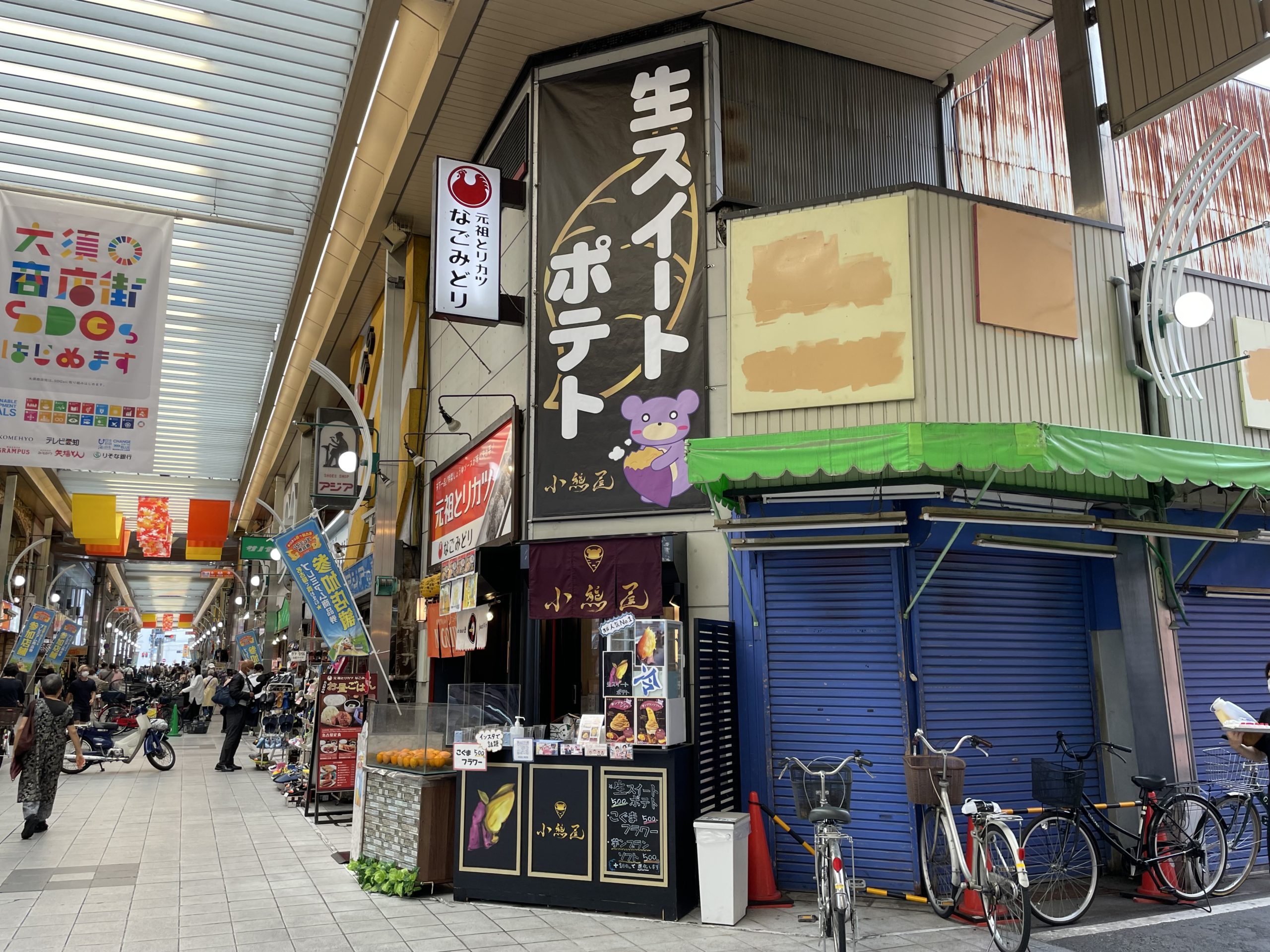 上前津の芋菓子専門店 小熊屋 はサツマイモをふんだんに使用したソフトクリームやチップスが美味しい芋菓子専門店