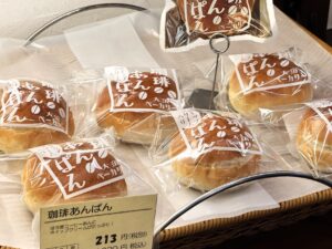 上前津｜ほろ苦いコーヒーあんとふわふわホイップの絶妙コンビ！個性豊かなパンを楽しめる商店街のベーカリー
