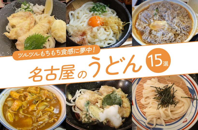 うどん様 リクエスト 2点 まとめ商品 ウドンスキー様 リクエスト