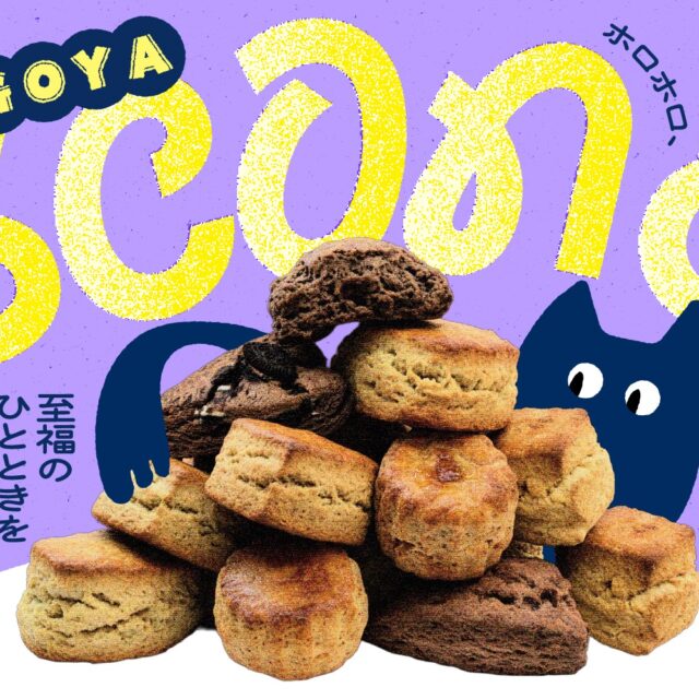 ホロホロ、ザクザク！至福のひとときを約束する名古屋のスコーン10選