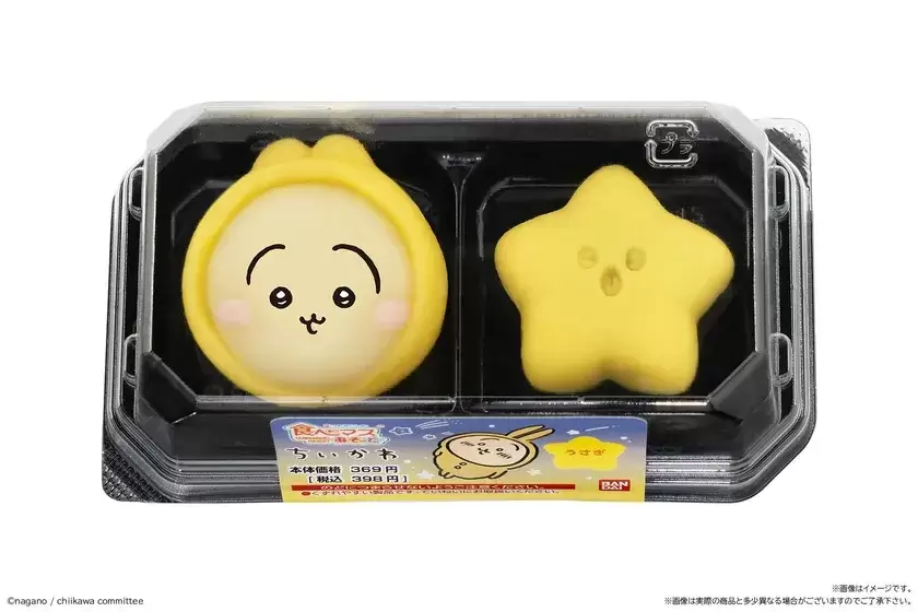 ちいかわのキャラクターを模したお菓子が2つ入ったパッケージ。黄色いキャラクターと星型のキャラクターが特徴的です。