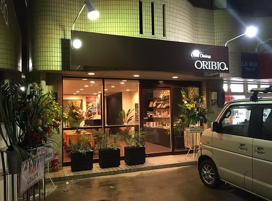 ORIBIO Cafe Dining Nagoya
