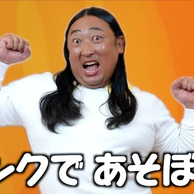 名古屋「豊田合成リンク」が今年も開催！ロバート秋山さん、SEVENTEENコラボ、フィギュアスケートイベントまで見どころ満載！