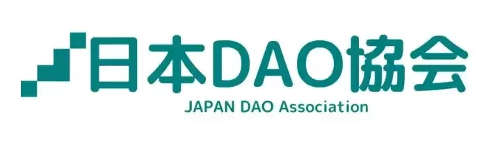 日本DAO協会のロゴ