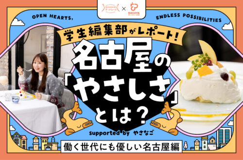 名古屋のきしめん7選！でらうみゃあ名古屋のソウルフード
