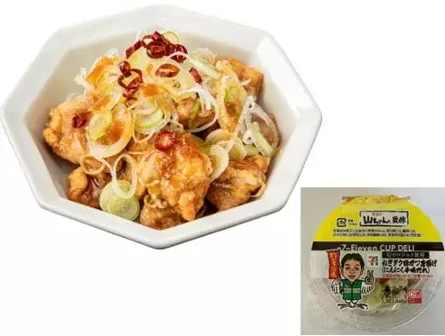 山ちゃん監修 7-ELEVEN CUP DELI ねぎダク旨ガツ串揚げ