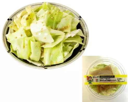 7-Eleven キャベツ