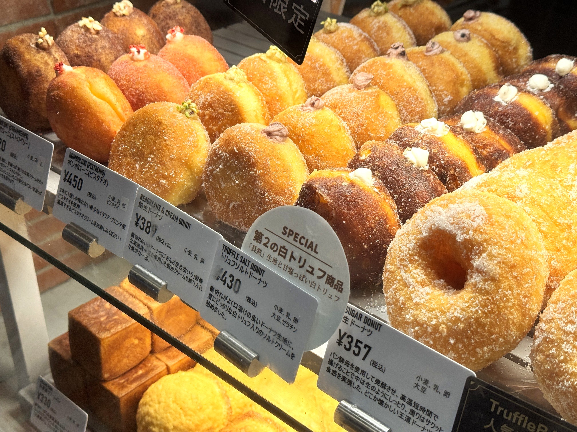 名駅｜駅直結で便利♪名古屋限定メニューも必見！トリュフの香りを楽しめる全国で人気のベーカリー