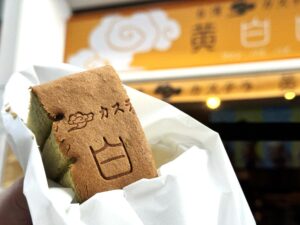 上前津｜温めても冷やしても美味しい♪ホール買いもOK！大須で人気の台湾カステラ