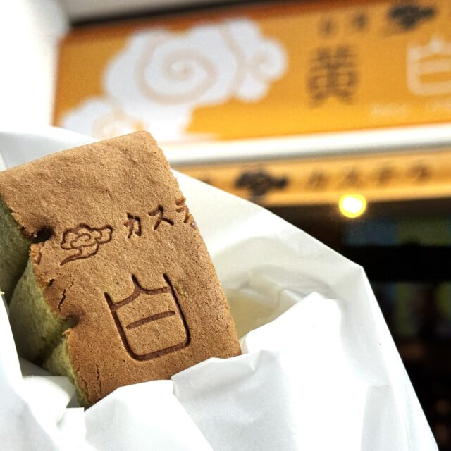 上前津｜温めても冷やしても美味しい♪ホール買いもOK！大須で人気の台湾カステラ