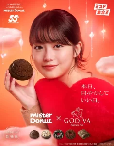 ミスド×GODIVAが再び夢のコラボ！名古屋で味わう「ご褒美ドーナツ」全5種を徹底解説