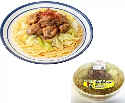 鶏のショウガ焼き 鶏ちゃん風パスタ（醤油味）