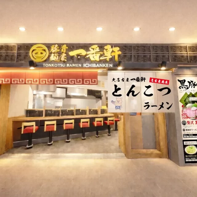 名古屋駅直結「一番軒 大名古屋ビルヂング店」がリニューアル！豚骨ラーメンと新名物サイドメニューを堪能
