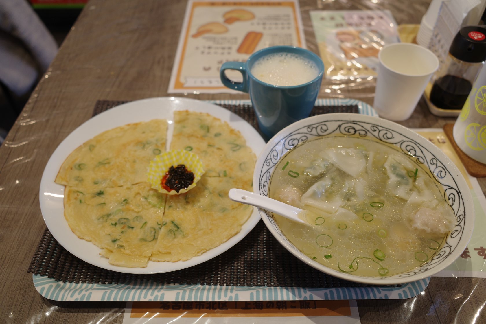 黒川｜1日をやさしく始める、本場仕込みの上海朝ごはん