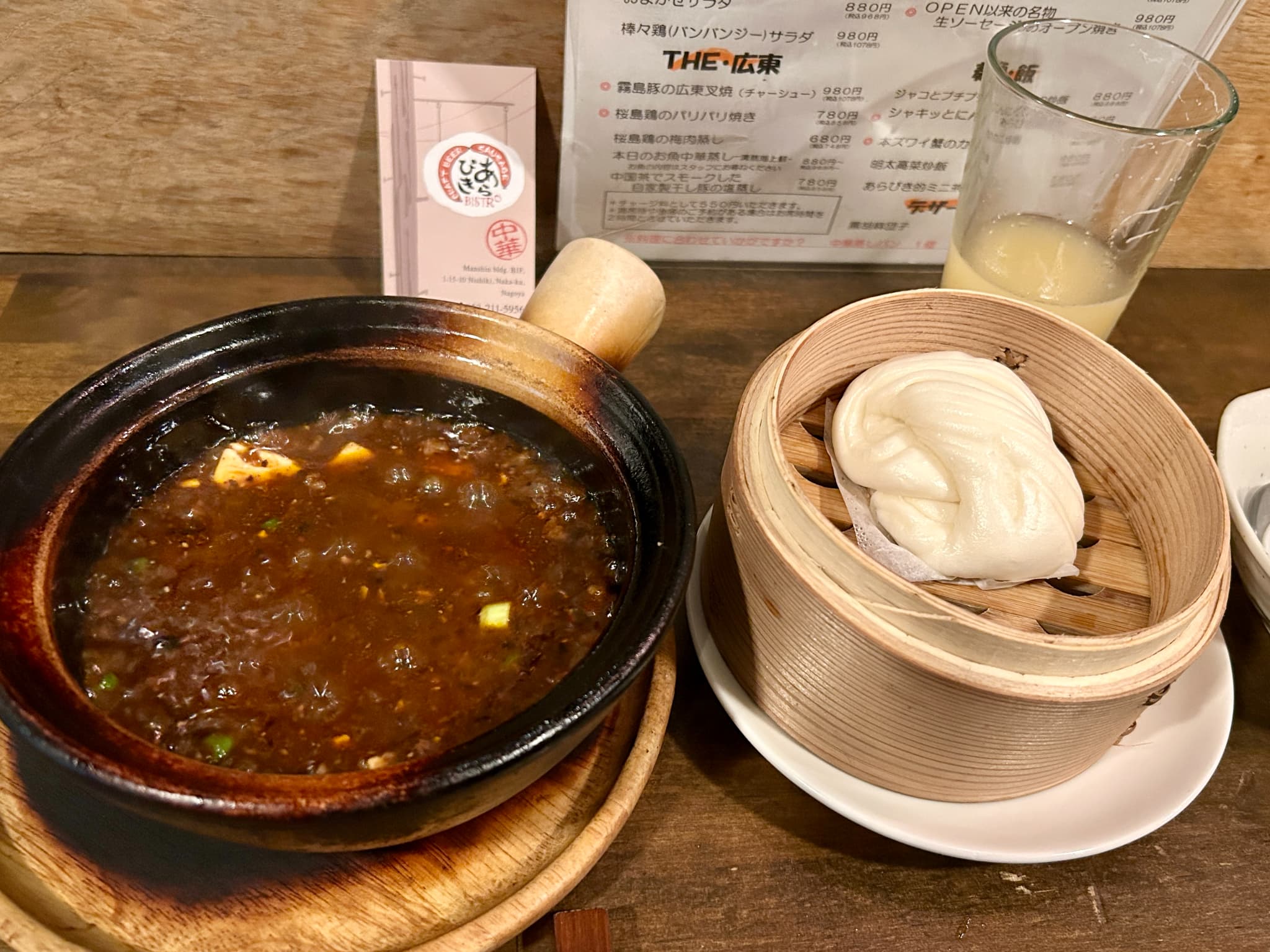 伏見｜クラフトビールと創作中華料理が楽しめる人気酒場