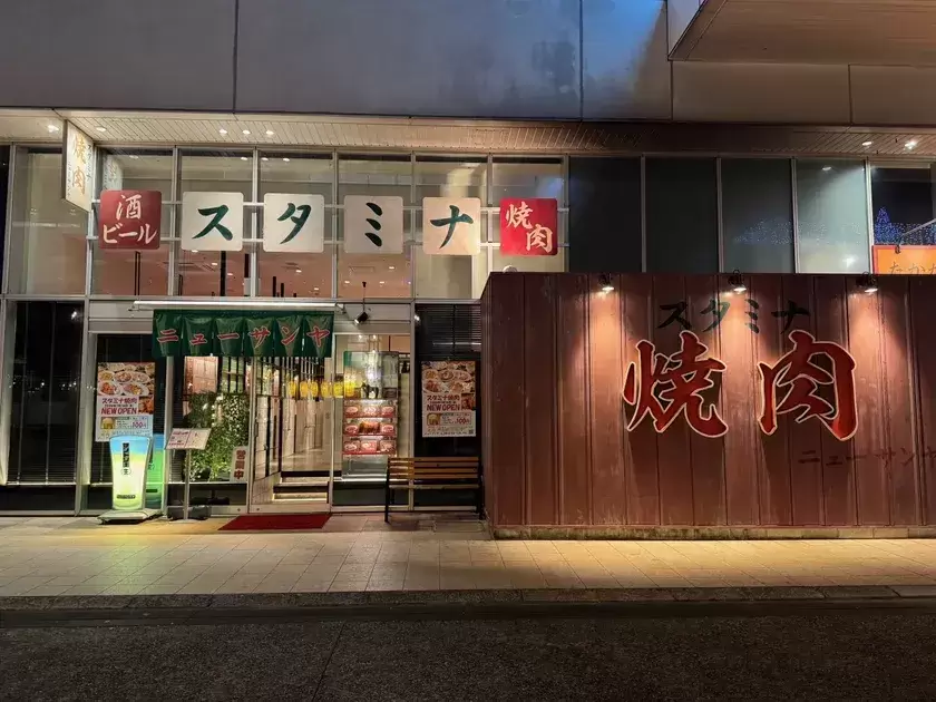 店舗外観