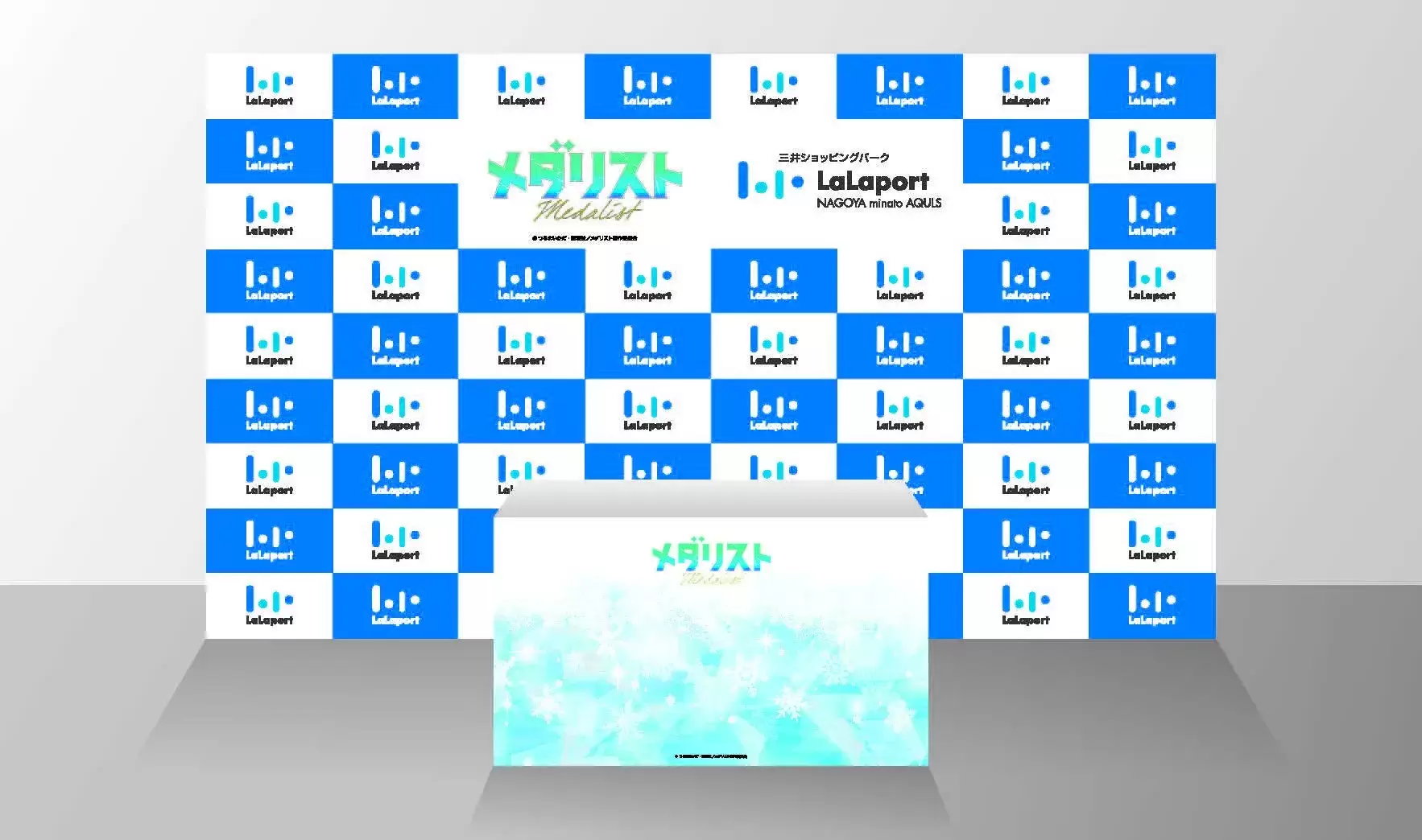 メダリストのイベント告知の背景画像