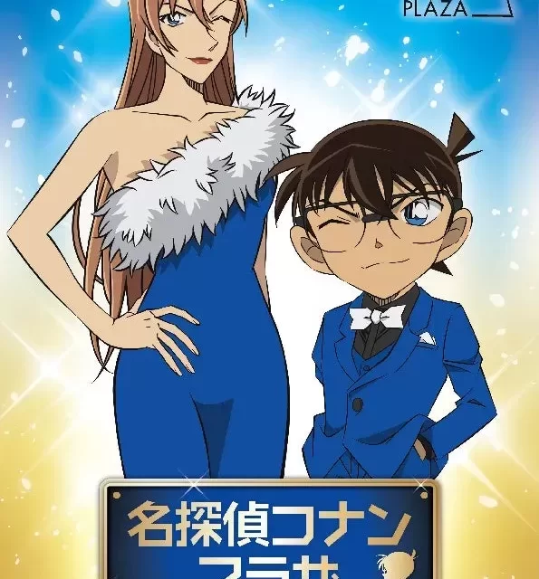 【名古屋パルコで開催！】劇場版『名探偵コナン ハイウェイの堕天使』の世界観を満喫！「名探偵コナンプラザ」で限定グッズをゲットしよう