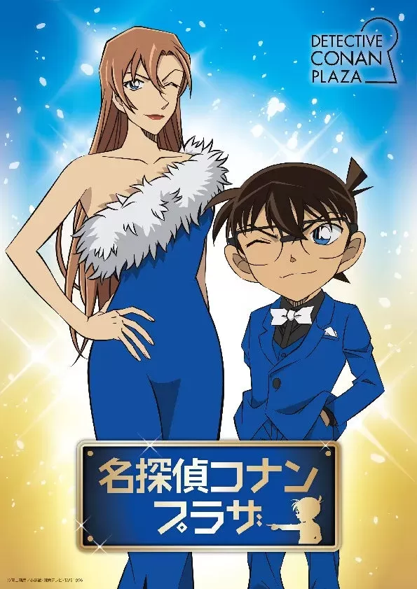 【名古屋パルコで開催！】劇場版『名探偵コナン ハイウェイの堕天使』の世界観を満喫！「名探偵コナンプラザ」で限定グッズをゲットしよう