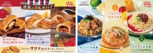 【ミスドゴハン】名古屋のミスタードーナツで新作「世界のグルメパイ」＆「涼風麺」夏を乗り切ろう！
