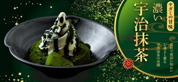 和食麺処サガミから「濃い宇治抹茶デザート」が新登場！全6種の贅沢和スイーツで至福のひとときを