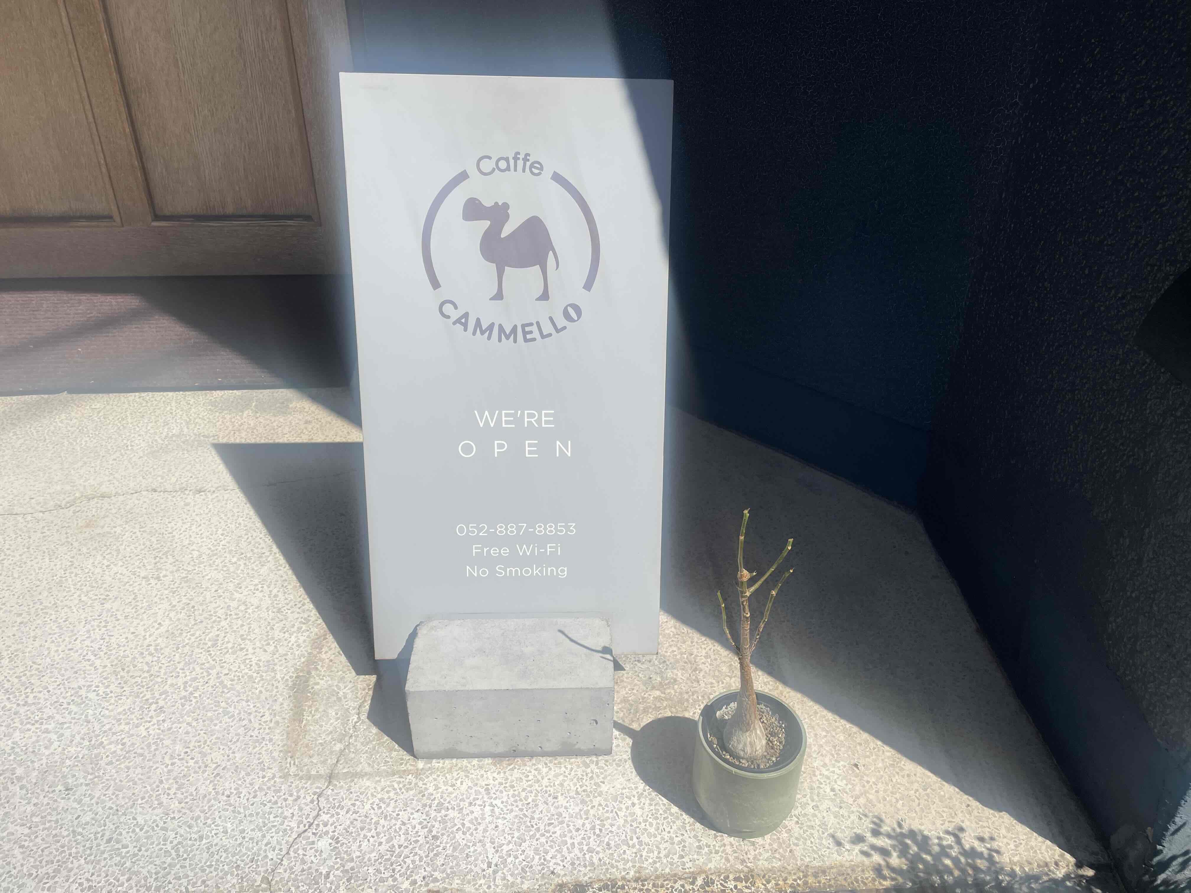 店先のラクダの看板