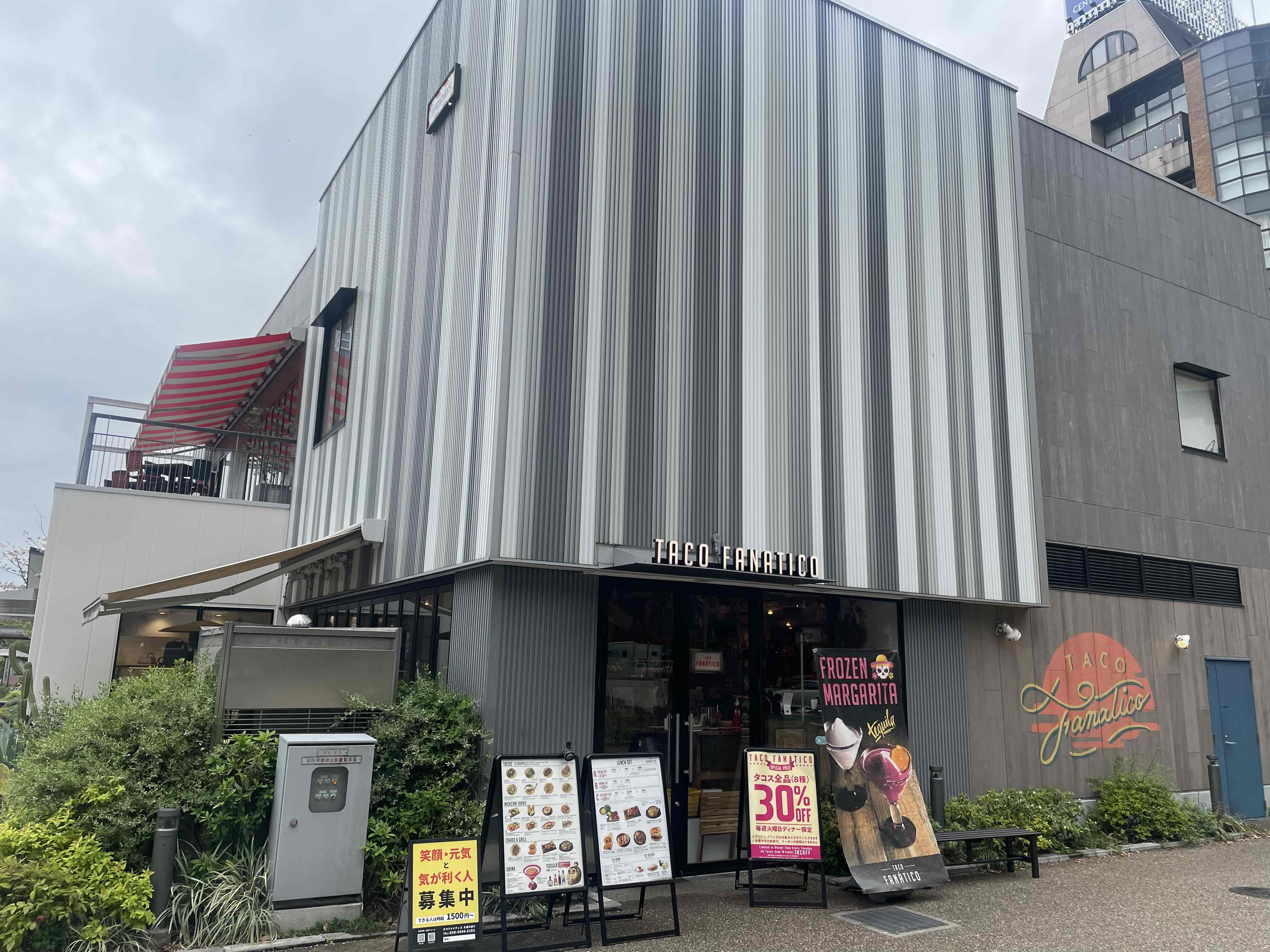 お店の外観