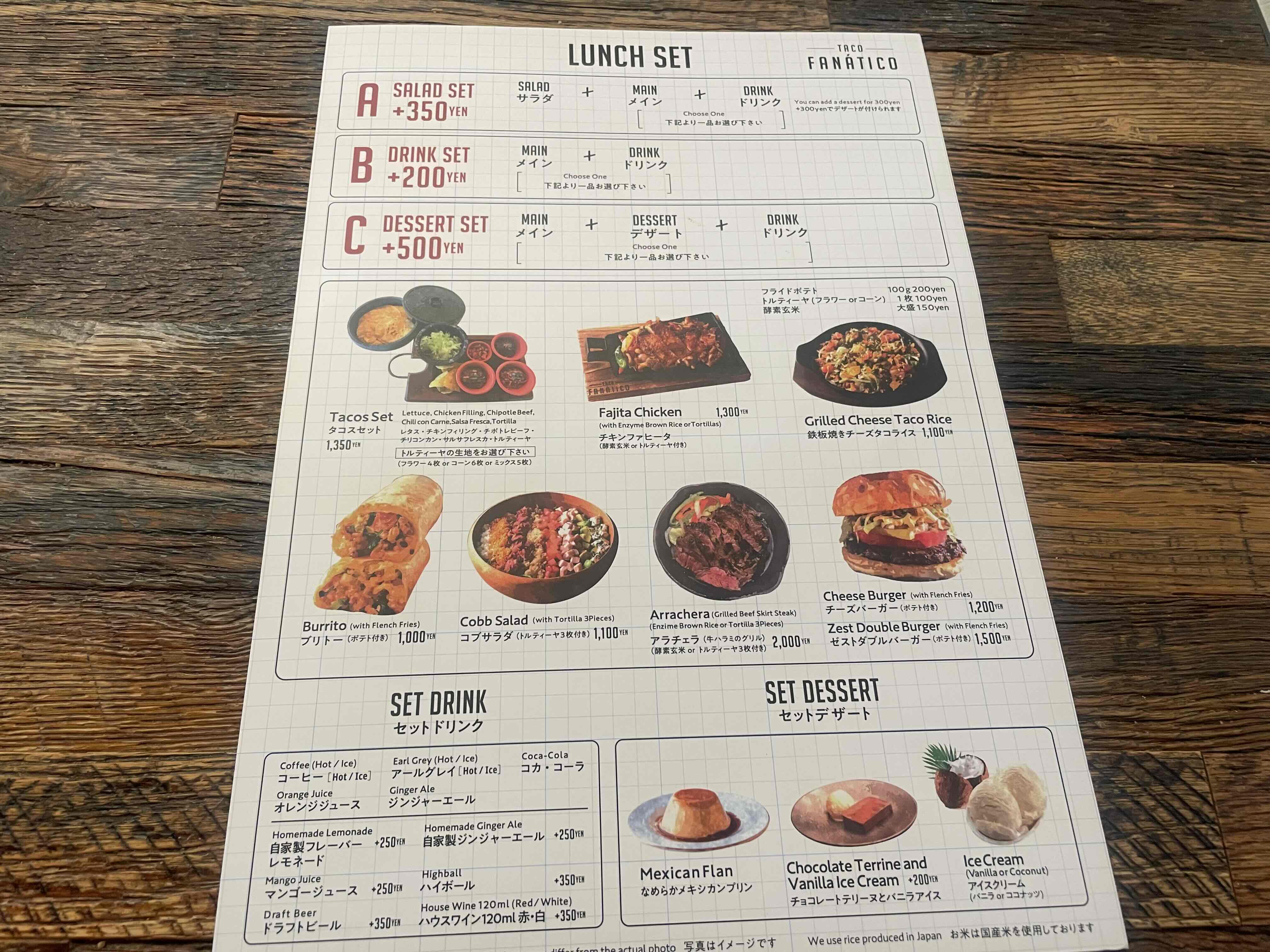 ランチメニュー