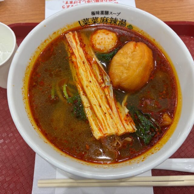 ナゴヤドーム前矢田｜ひとりごはんにも便利！フードコートで薬膳麻辣湯