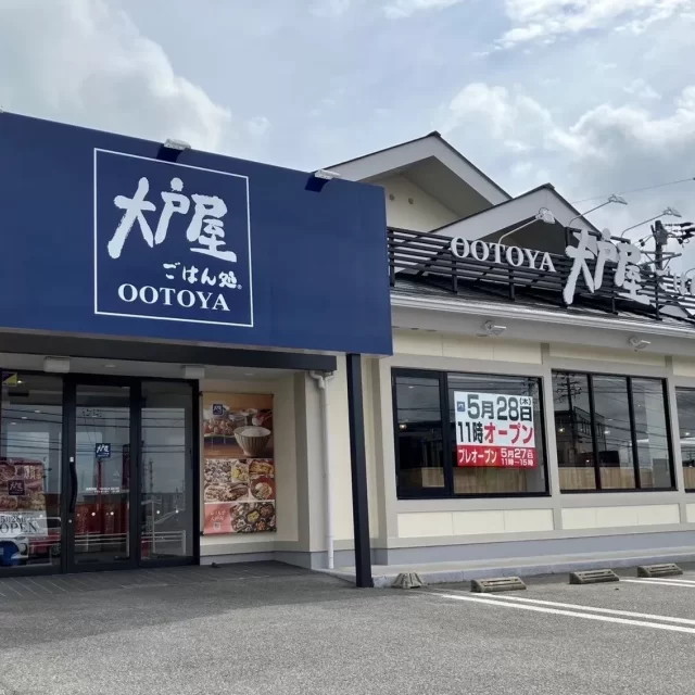 「からだにうまい」定食が岡崎に！「大戸屋ごはん処 岡崎欠町店」が2026年5月28日オープン