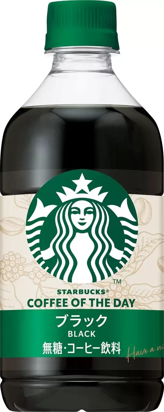 スターバックスのブラックコーヒーのペットボトル