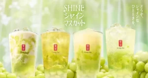 ゴンチャ「SHINEシャインマスカット」が名古屋に登場！新食感×弾けるスパークリングで初夏を彩る