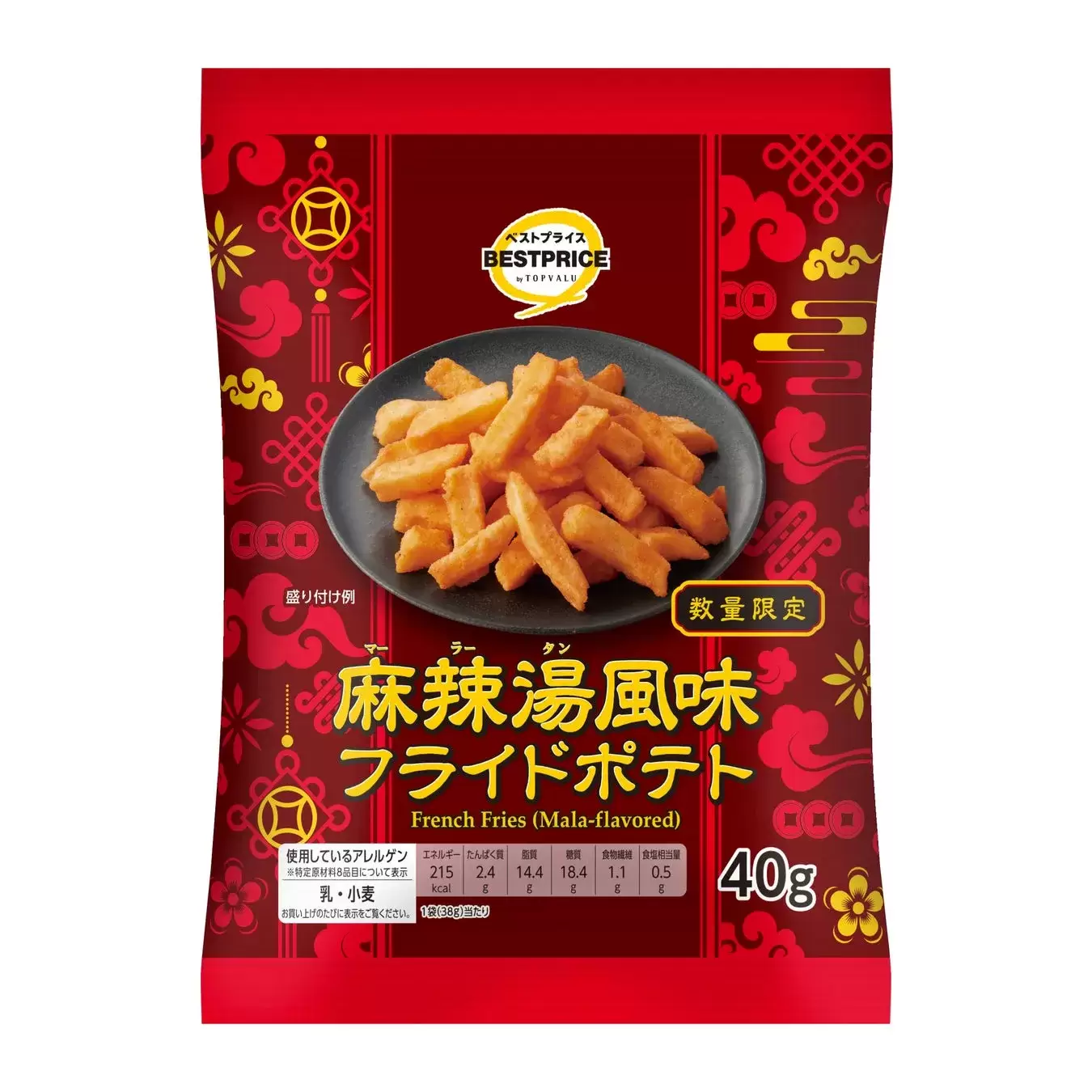 麻辣湯風味フライドポテト