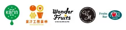 karin 果汁工房果琳 Wonder Fruits Fruits Bar AKI