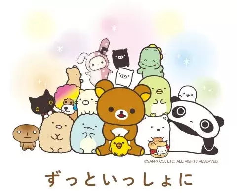 サンエックスキャラクター集合イラスト