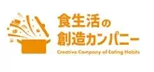 オレンジ色の鍋のイラストと、「食生活の創造カンパニー Creative Company of Eating Habits」の企業ロゴ