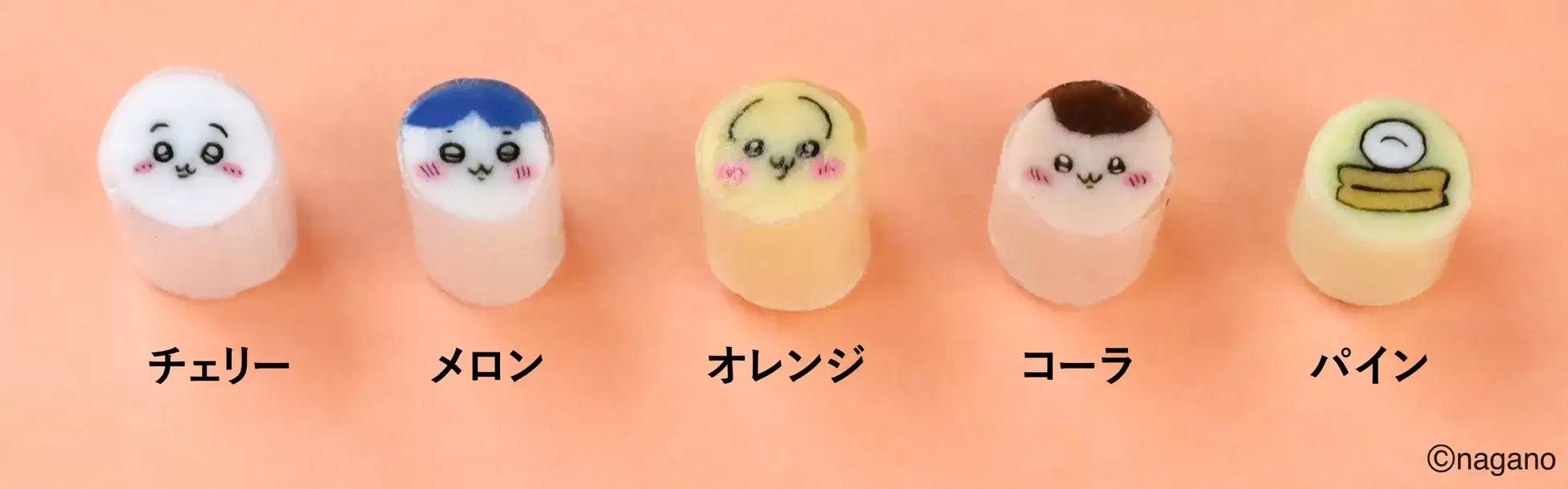 チェリー, メロン, オレンジ, コーラ, パイン, ©nagano