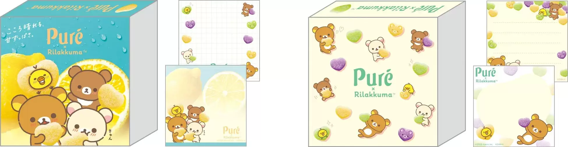 リラックマとピュレグミのコラボパッケージ
