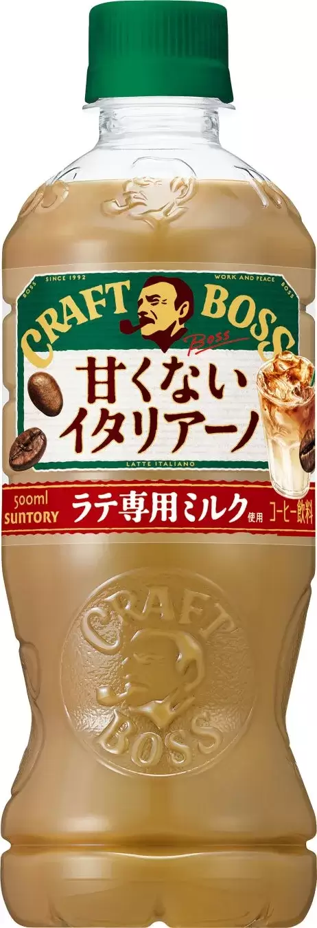 クラフトボス 甘くないイタリアーノのペットボトル