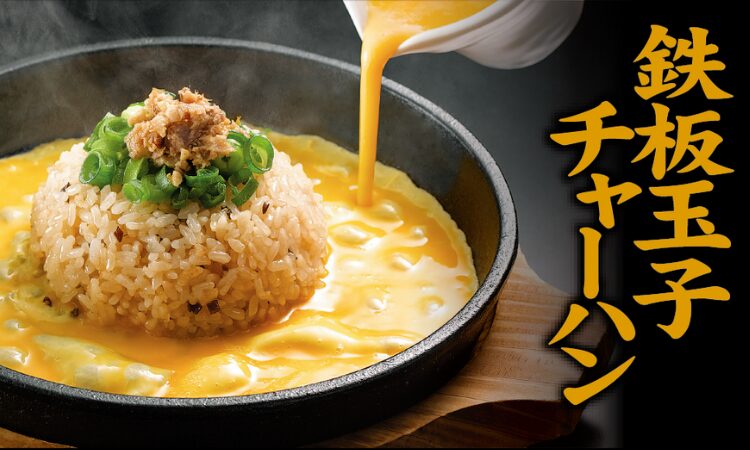 サイドメニューと店内