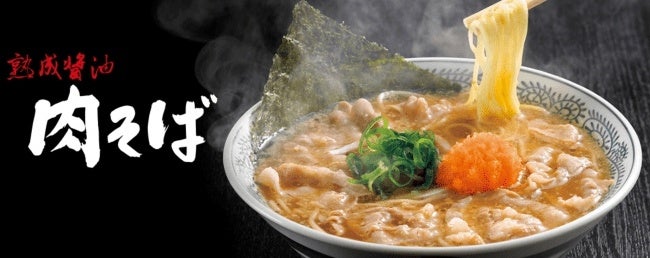 丸源ラーメン店舗外観
