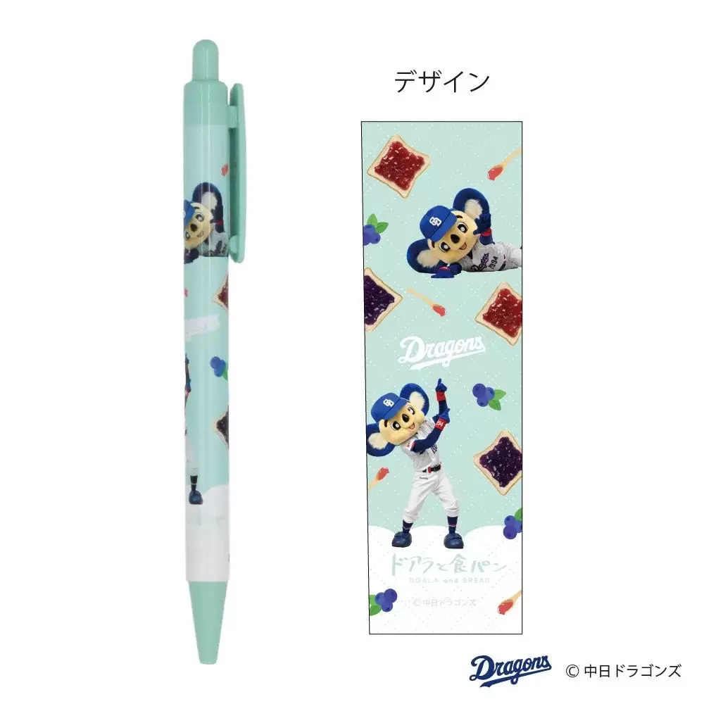 さらに別のボールペンデザイン